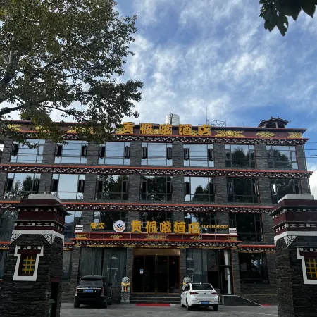 Gongpeila Hotel (Kangding Xinduqiao)