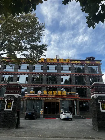 Gongpeila Hotel (Kangding Xinduqiao) Отели рядом с достопримечательностью «Miles Corridor»