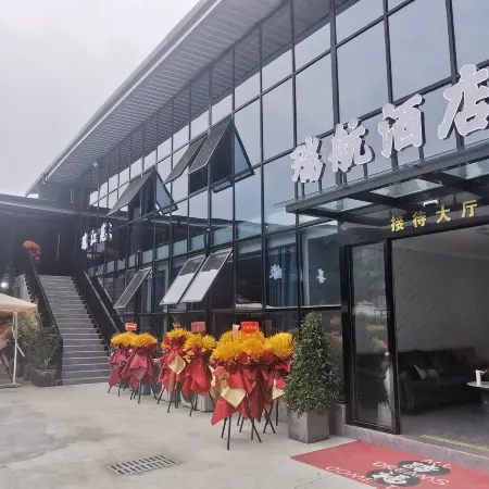 Jiangyou Ruihang Hotel