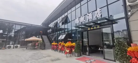 Jiangyou Ruihang Hotel Отели рядом с достопримечательностью «Buddha Cave Cave»