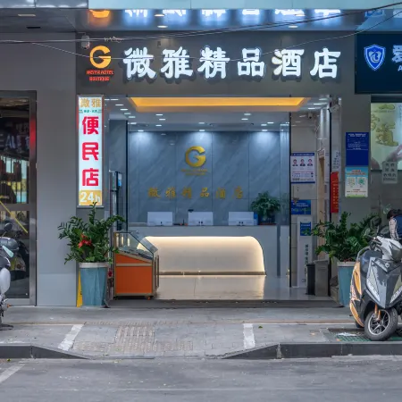 Weiya Boutique Hotel (Chaoyang Square 3rd Street 2nd Alley)