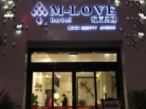 Mayang Weai Hotel (Bus Station Shop) Hotels in Mayang