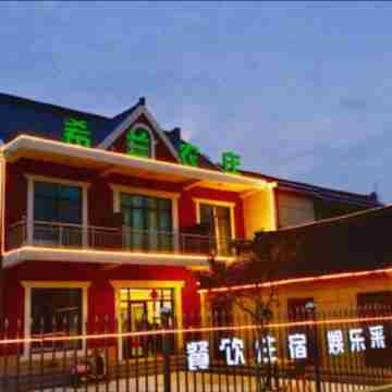 Xilan Farm Hotel Exterior