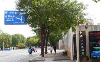 Xi'an Yuefu Courtyard Home