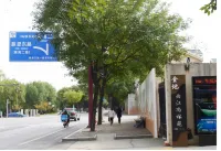 Xi'an Yuefu Courtyard Home
