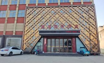 Shenglong Business Hotel
