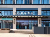 希岸飯店（九江火車站萬達廣場店） - 浪漫/情侶