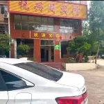 Yuexingge Hotel Отели рядом с достопримечательностью «Площадь Бэйшуй»