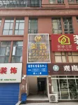 Meisu Garden Hotel (Nanjiang Guannan International Garden Branch) Hotels near Nanjiang Guangyun Station