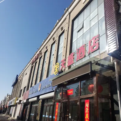 Tiansheng Hotel Hotels in der Nähe von Salaqi Station