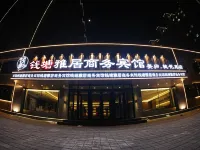 Dehui Qiantang Elegant Restaurant Business Hotel Hotels in Dehui