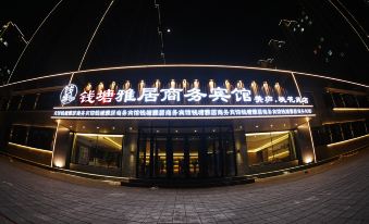 Dehui Qiantang Elegant Restaurant Business Hotel