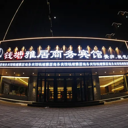 Dehui Qiantang Elegant Restaurant Business Hotel