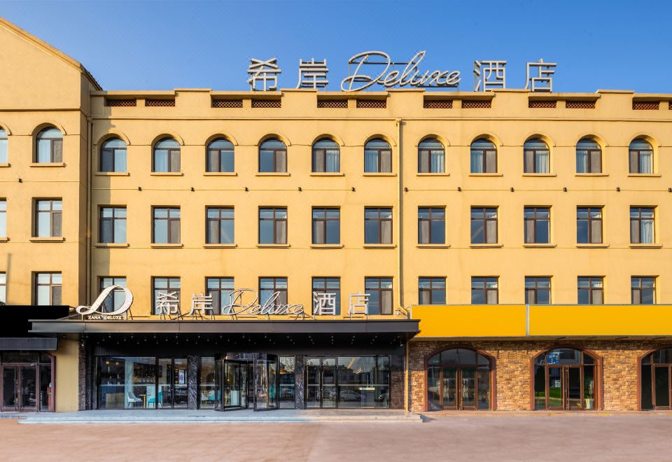 자나 디럭스 호텔 객실