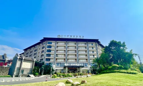 Baoting ShuangDa Luxury Hot Spring Hotel