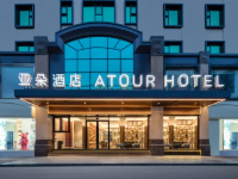 Atour Hotel (Yangguang Road, Wanda Plaza, Jinjiang, Quanzhou) Hoteles en Jinjiang