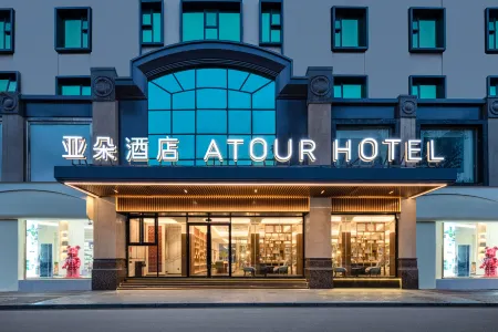 Quanzhou  Jinjiang Yangguang Square  Atour Hotel