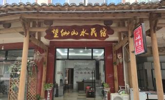 Suitetrails - Wangxian Shanshui Homestay