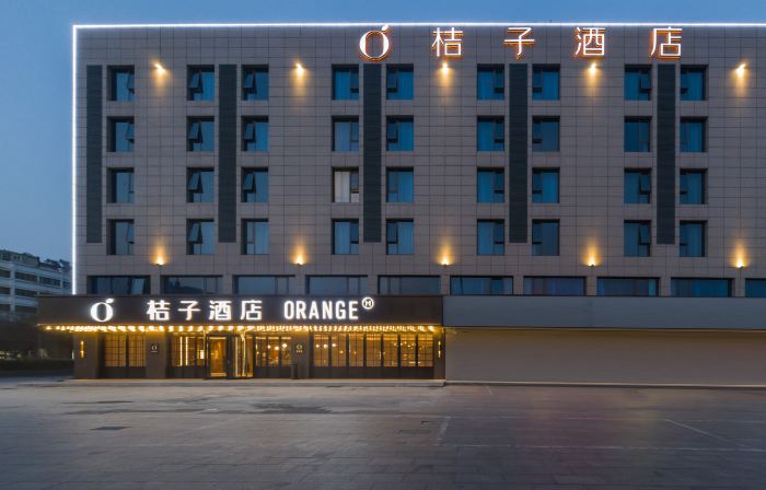 Orange Hotel (Xiangshui Branch