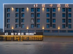 Orange Hotel (Xiangshui Branch