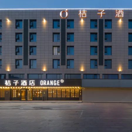 Orange Hotel (Xiangshui Branch