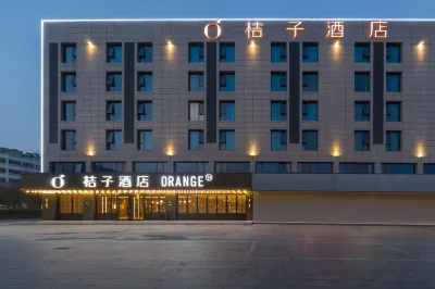 Orange Hotel (Xiangshui Branch