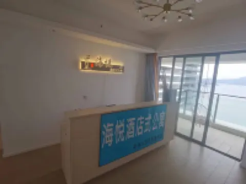 海悦酒店式公寓（小徑灣店）