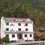 Fuliang Yuli Homestay Villa Chung Creek Park 호텔