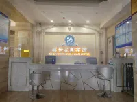 Nenjiang Shengshi Garden Hotel Hotel a Nenjiang