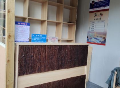 如一小居民宿