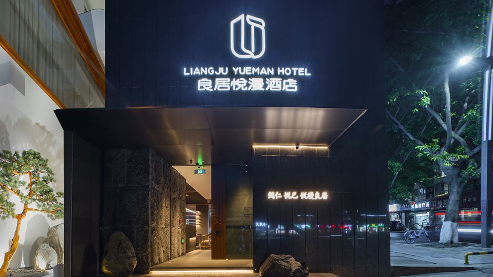 Liangju Hotel