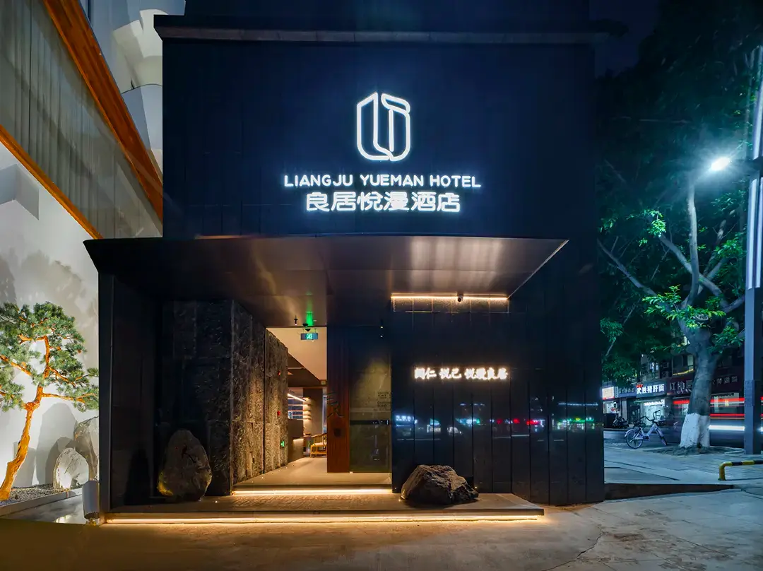 Liangju Hotel - Mianyang