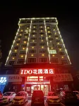 I DO Garden Hotel (Lvliang Lishi Century Plaza) Hotel dekat Lvliang Gymnasium