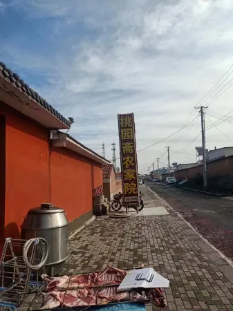 Taoyuanzhai Farm Stay Отели в г. Вейчан