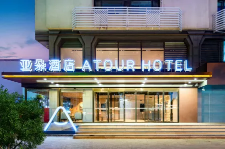 Atour Hotel Отели рядом с достопримечательностью «Tianjin Polytechnic University Sports Center»