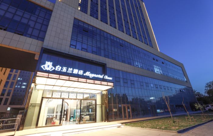 Magnotel Hotel (Cangzhou West Railway Station International Exhibition Center)
