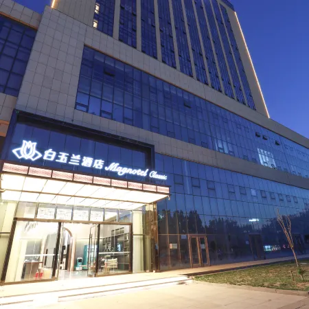 Magnotel Hotel (Cangzhou West Railway Station International Exhibition Center)