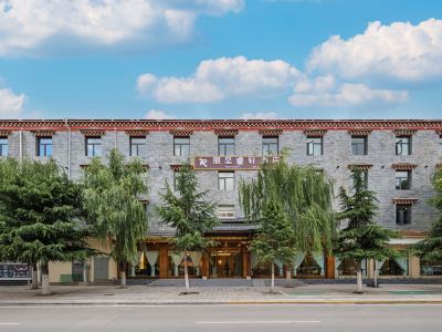 Rezen Select (Shangri-La Dukezong Ancient City)