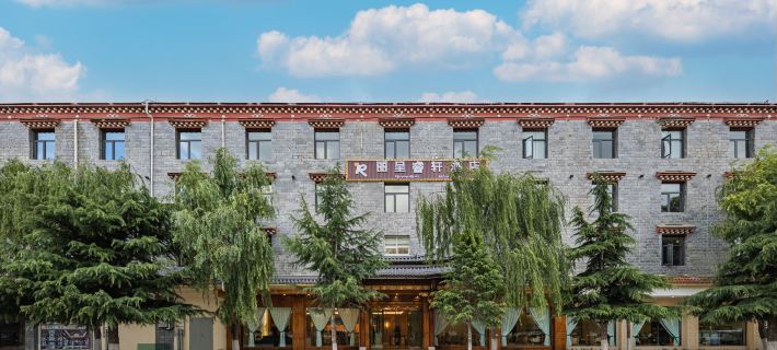 Rezen Select (Shangri-La Dukezong Ancient City) Hotels in Shangri-La