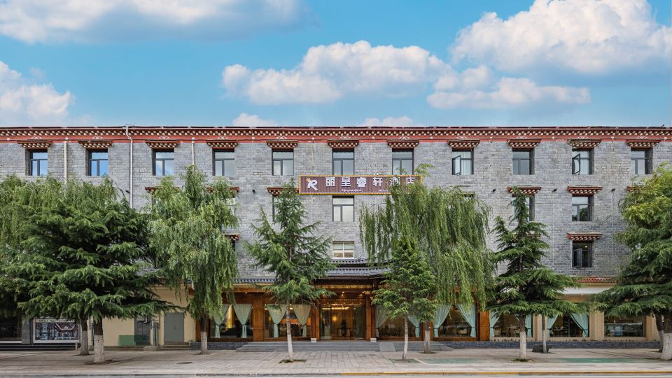 Rezen Select (Shangri-La Dukezong Ancient City)