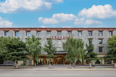 麗呈睿軒飯店（香格里拉獨克宗古城店） 香格里拉住宿飯店