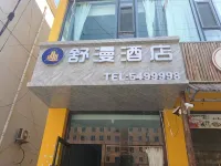 Shuman Boutique Hotel Hotels in Jiaokou