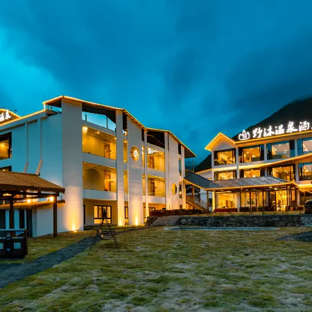YEMU  HOT  SPRING  HOTEL