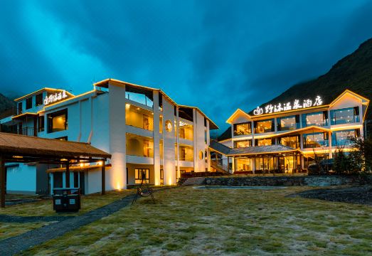 3. 예무 온천 호텔..