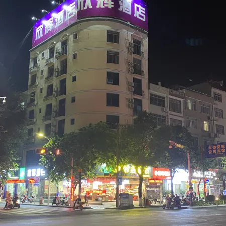 Hechi Xinhui Hotel