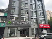 GreenTree Inn Express Hotel (Changzhou Zhongwu Avenue Vientiane City) Hôtels à : Changzhou