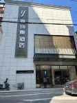yashijingHotelmeijiahuawenhuagongludian Hotel dekat Jingzhou Socialism College