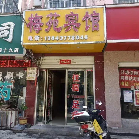 Nanzhao Meiyuan Hotel