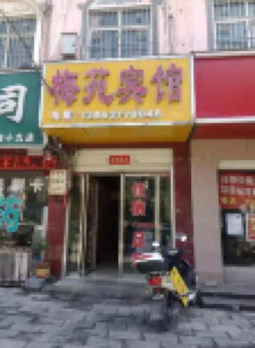 Nanzhao Meiyuan Hotel
