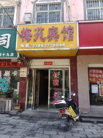 Nanzhao Meiyuan Hotel Отели рядом со станцией Nanzhao Railway Station